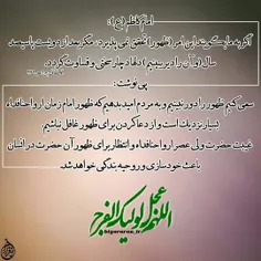 امام کاظم علیه السلام فرمودند :