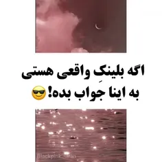 چند تارو درست جواب دادی؟