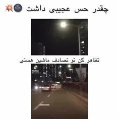 چرت برای من لذت بخش بود شما چه حسی داشتید 