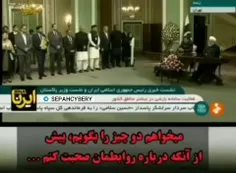 عمران‌خان نخست‌وزیر سابق پاکستان: ما در گذشته فارسی صحبت 