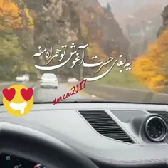 یه بغل حسرت .......