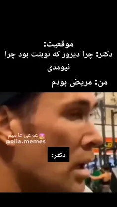 امروز حالم دیگه‌خوبه😂                         ‌.
