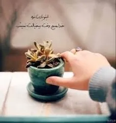 من بی خیال تونمیشم اصلا♥️🌹