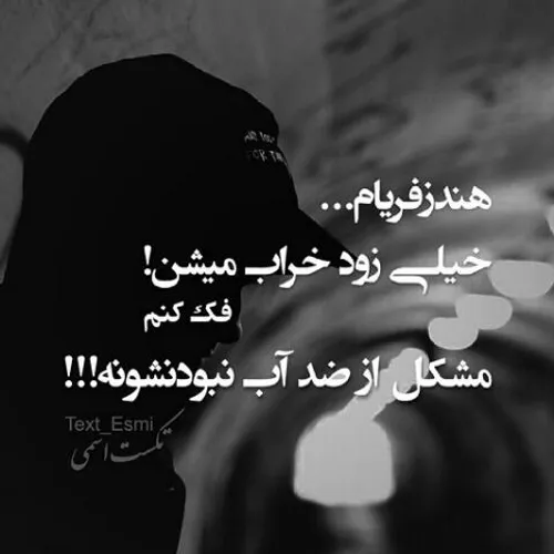 این روزها