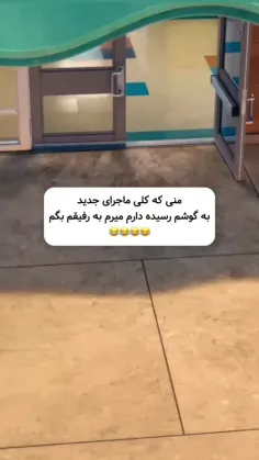 وااییی حققق