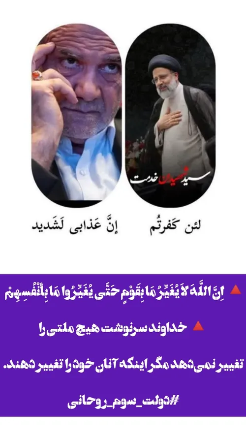 انتخابات