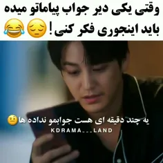 باید اینجوری فکر کنی!😂😔