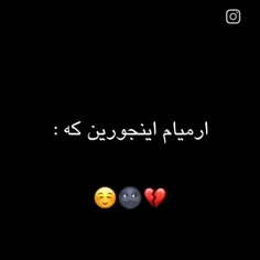 من اولش فکر کردم نامجونه🤣🤣