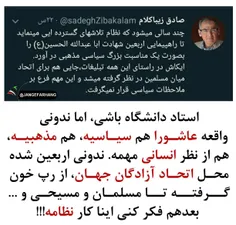 کانال جنگ فرهنگی در تلگرام: