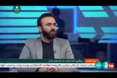 🎥 وقتی بانک مسکن، ملّاک می‌شود! | شناسایی ۱۳۴۹ خانه خالی 