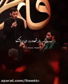 شهادت حضرت فاطمه زهرا سلام الله علیها تسلیت باد 