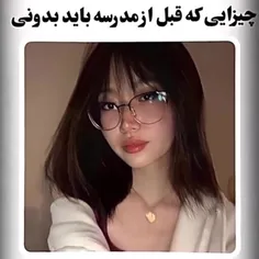 این ۴ اسلاید رو ببین خیلی واجبه