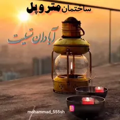 #آبادان#تسلیت 