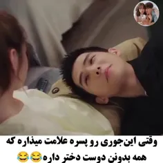 الاهی😊😊