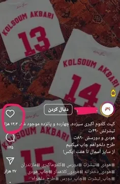 ❌ از فهرست اجناس عجیب و غریب موجود در فروشگاه‌های اینترنت