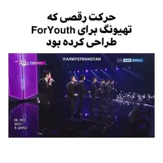 حرکت رقصی ک تهیونگ برای foryouth