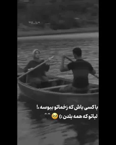 لباتو که همه بلدن!:»)