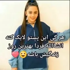 داری ردمیشی قلب♡رو قرمز🙏