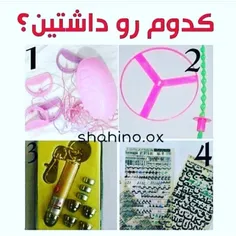 همرو