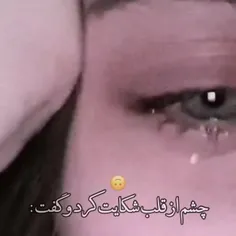 🙃هی میگذر🥲