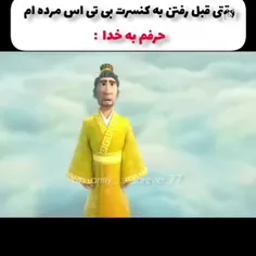 خودم برمیگردم