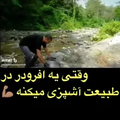 آشپزی بلدی؟چطوره کارت؟