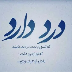 عکس نوشته kamiyar13766 26373190