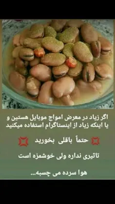 باقلی😐 😄 ☝ 🏻