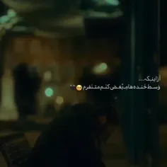 سخته‌بغض‌نزاره‌نفس‌بکشی:)🖤