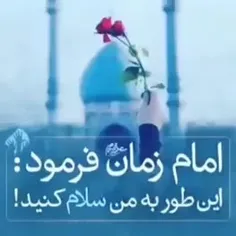 التماس دعای فرج ان شاءالله 🥀🥀🥀🥀🥀🥀🥀🥀😭😭😭😭😭😭😭😭😭🤲🤲🤲🤲🤲🤲🤲