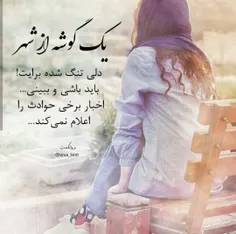 #عکس_نوشته