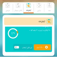 عضو باشگاه رایگان فیروزه ای همراه اول شوید و با دریافت ام