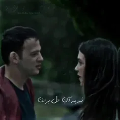 جان به جانم کردی عشق☺💔