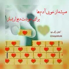 عکس نوشته golesefid2 16906126