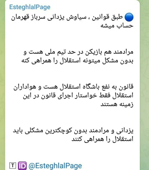 خب خب بسلامتی بابای هاپوها سرباز قهرمان بحساب میاد🤣🤣