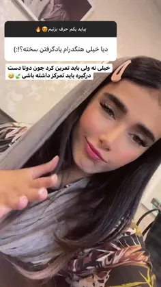 استوری دخترم💚💜