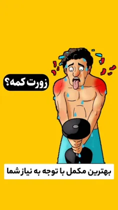 بدنسازی