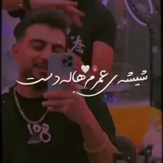 فلو کن تا فلو شی