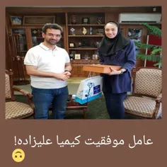 امنیتی آلوده...