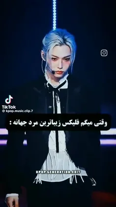 بله بله درست می‌فرماید 