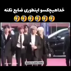 هنوز آدم با آفتابه شیر موز بخوره بهتره 😐🤣