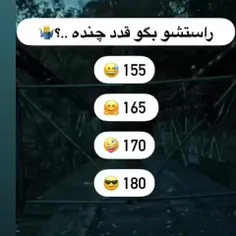 بگووووو