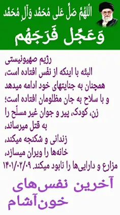 بِسْمِ اللَّهِ الرَّحْمَنِ الرَّحِیمِ