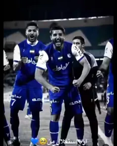 تاج شاهن شاهین💙👑