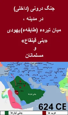 تاریخ کوتاه ایران و جهان-775
