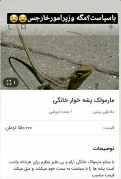 یعنی تا این حد 😵😬🤭