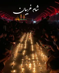 🕯  گفتنـد نیـست از شب یلـدا دراز تـر