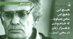 عشق درون دیگران نیست، بلکه درون خود ماست. 