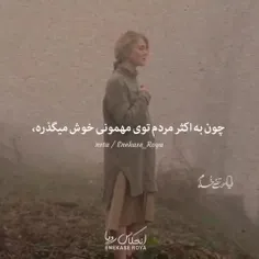 سال ها گذشت تا من فهمیدم؛