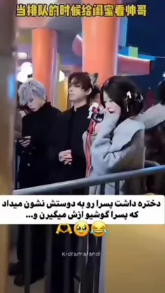 خوشبحال دخترههه
